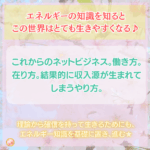 これからのネットビジネスの働き方・在り方。好きなことへと動いたら結果的に収入源が生まれてしまうやり方。