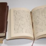 私が私の存在さんから『いま見るように』伝えられたものたち