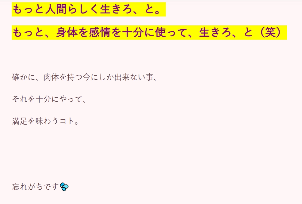 メッセージ