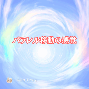 腑に落ちているからこそ、同じことを聞いても理解度が違う♪