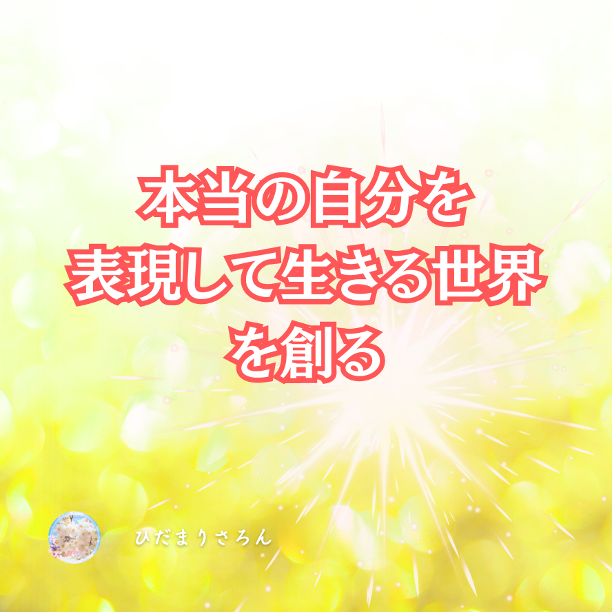 毎日オーダーしたもの・答え・ご縁がやって来ている♪ここは本当に素晴らしい世界♪