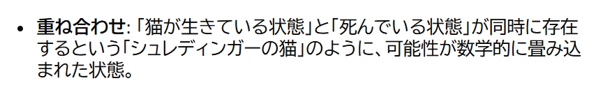 畳み込まれている
