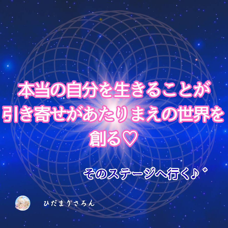 本当に活動したい人に伝えるために! ~引き寄せ体験談専用のnote発信始めました!