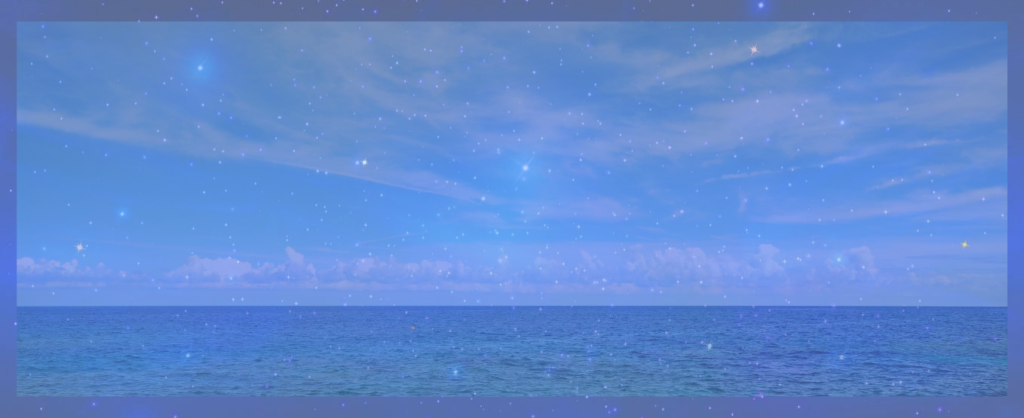 海と空と宇宙