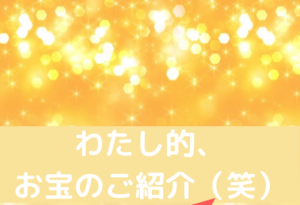 生ごみ処理に便利!乾燥してパリパリに!夏の嫌な臭いや虫からも解放される♪いいもんみっけ☆