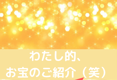 生ごみ処理に便利!乾燥してパリパリに!夏の嫌な臭いや虫からも解放される♪いいもんみっけ☆