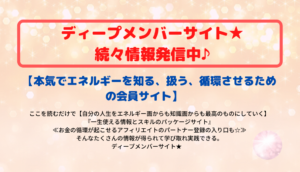 【更新】貯金が貯まるラベル(設定・前提)の付け方のハナシ。