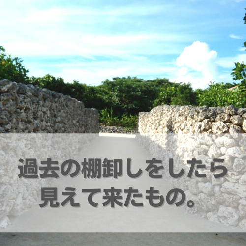 私…自立したいんだなぁ~。頼らず立つということがしたいんだなぁ~と感じたこと。