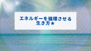私はいまなぜ【電子】書籍なのか?私の氣付きシェア&なぜ私はそれをやりたいのか?