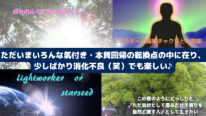 情報が押し寄せてくる♪それらが全て繋がってきて♪謎が次々解決していく♪