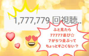 ヒントが欲しい!そんな時にはオーダーしてほっとく預けておく★これが私には一番だった!>v<*
