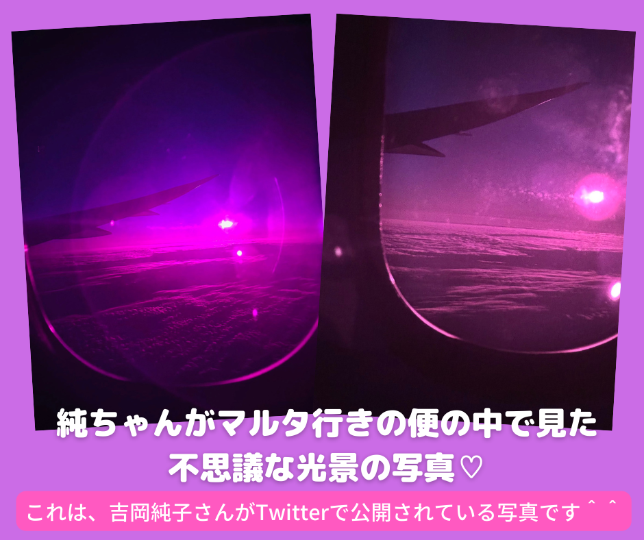 UFO瞑想や魔法瞑想、つながる瞑想のいま起きている変化・効果について。
