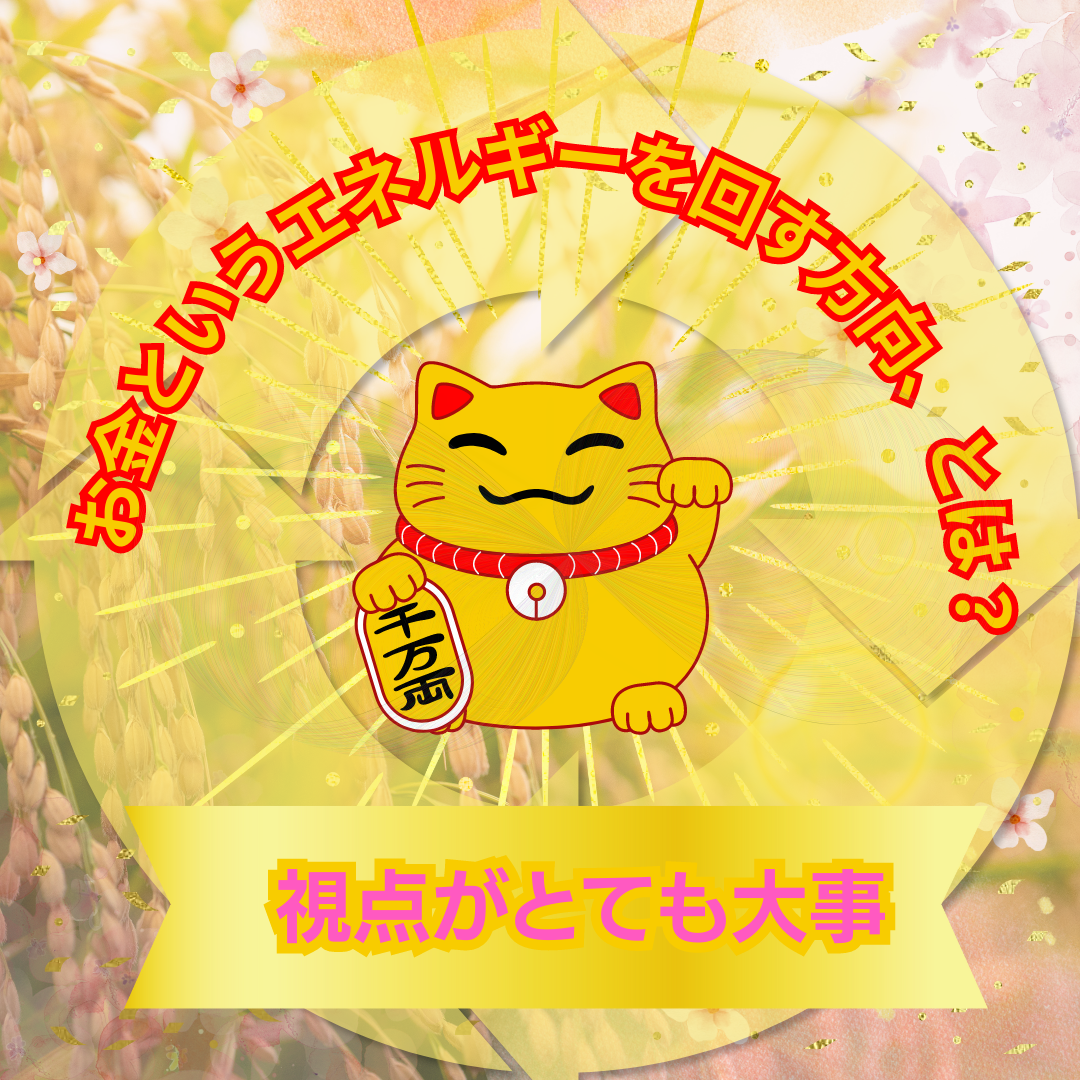 どうやって回そう・・・と考えているから回らない←自己反省を込めて(笑)