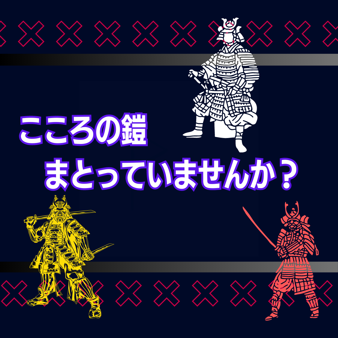 タダ(無料)で受け取った情報は結局ただの価値に落ち着いてしまうという現実。