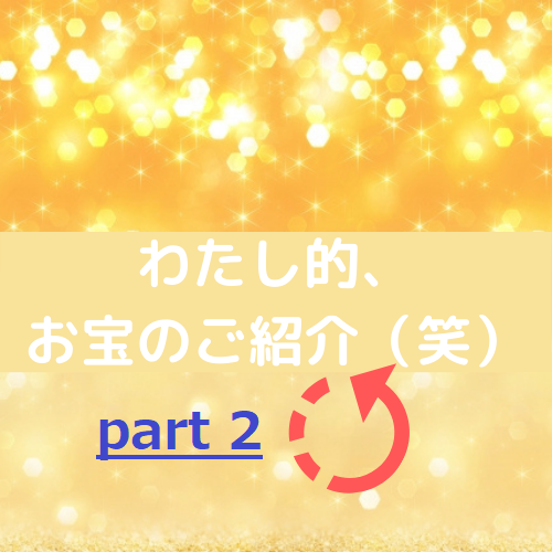 こんな情報発信・集客の方法があったんだ！～驚きの展開へ。kindle本出版しました★
