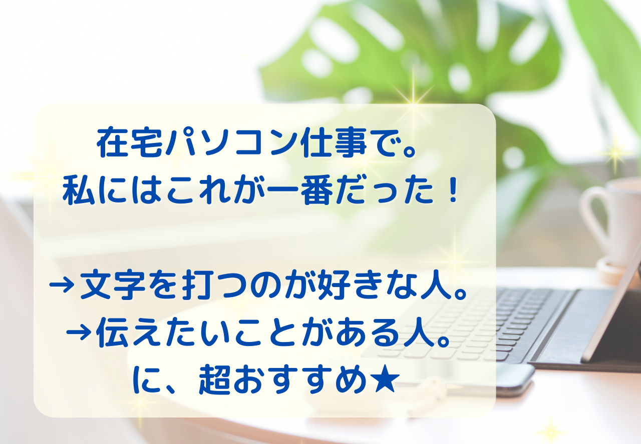 kindle本の出版ってブログ書いている方にとっての集客の組み合わせとして最強★