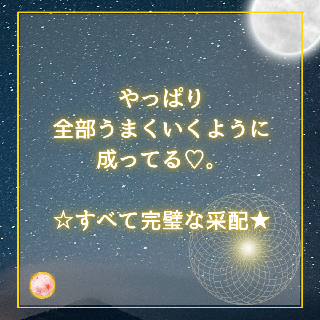 私のやっていた《確信ノート》ってほぼメタフィジカル貯金の記帳記録のことだった♪