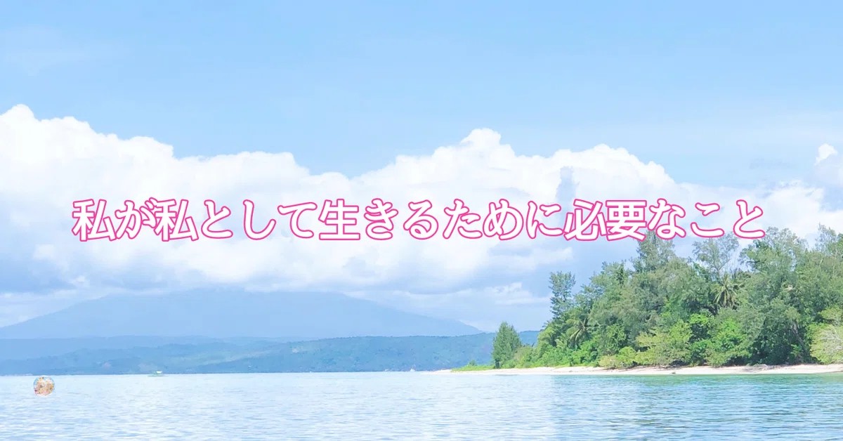 なぜか聴こえるようになった声を拾い伝えるようになって20年。いま必要な言葉を置いていきます。