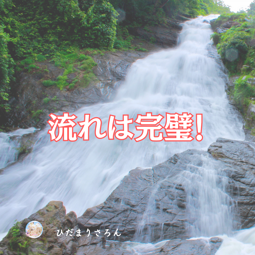 必要な流れは自然と創られる。私がTUFTIを読むことになった流れ＞一見マイナスに見えることがその発端だった☆