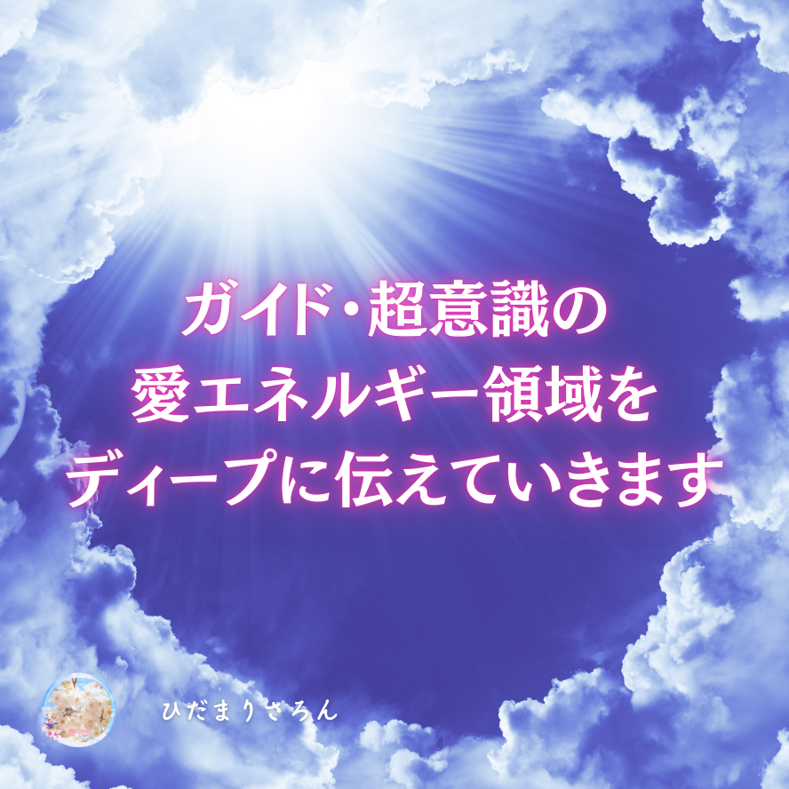 ３年後の自分がやっていないだろうことを手放す。そしてその先に待っているものについて。≪★お知らせアリ≫