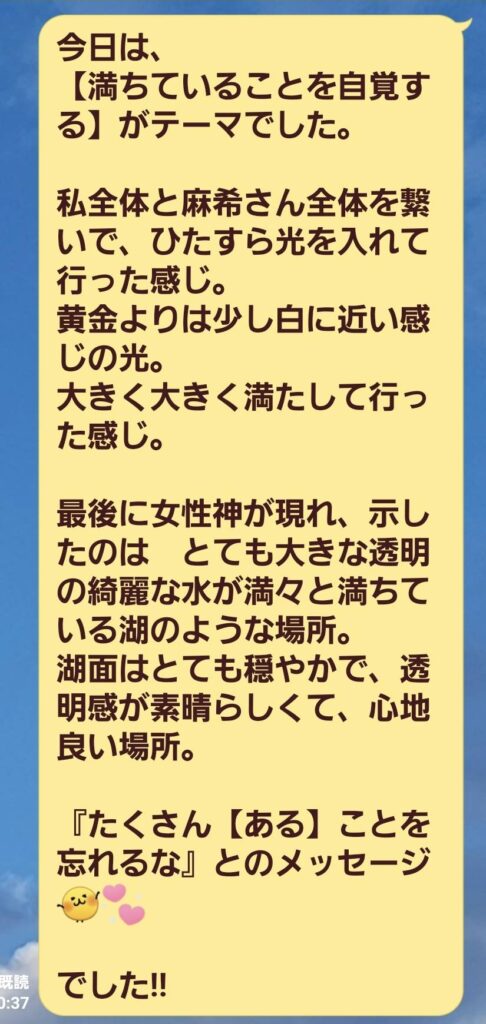 エネルギー交流調整2