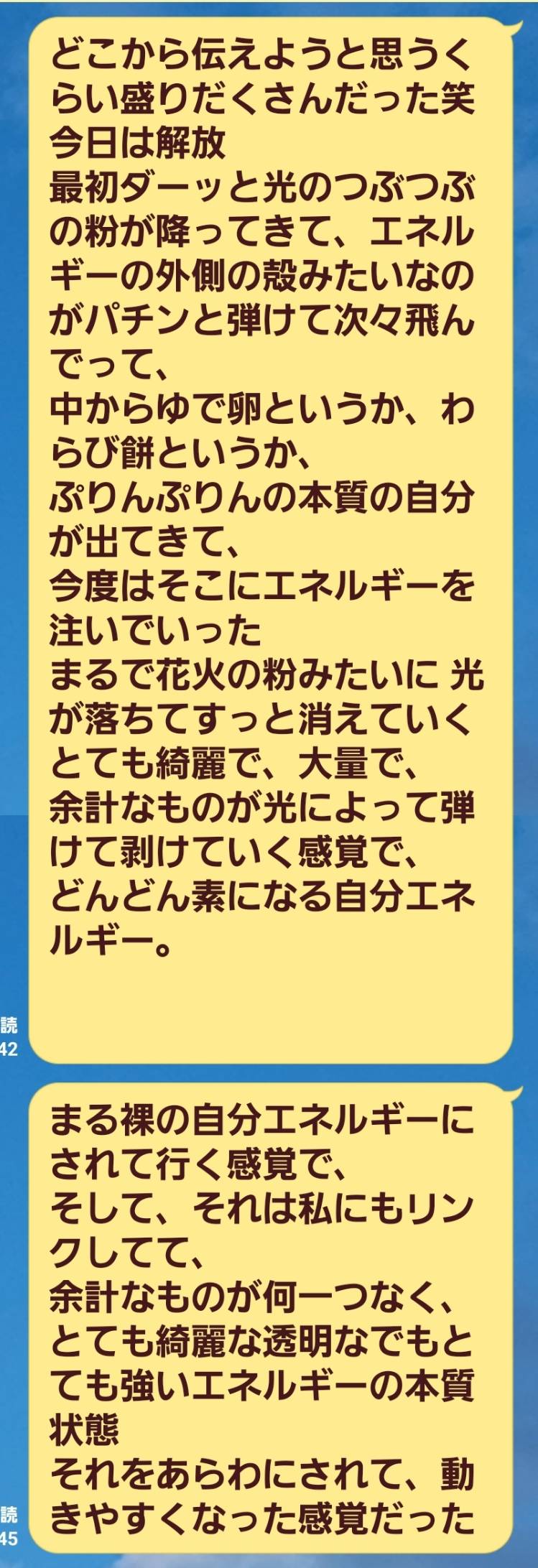 エネルギー交流調整3
